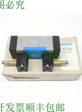 原装供应新费斯托 MFH-5/3B-D-1-C / 150984 电磁阀