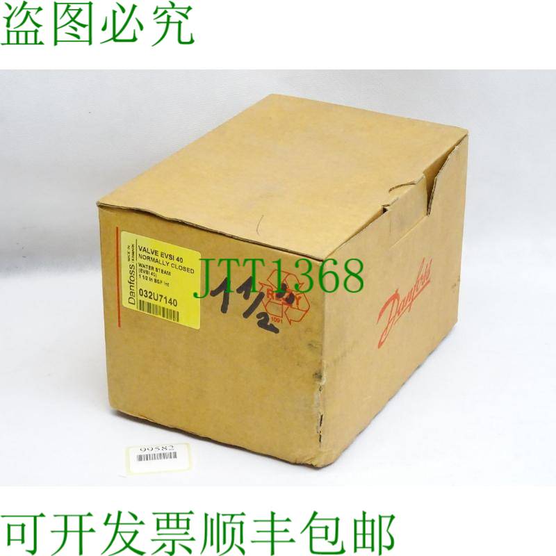 原装供应丹佛斯 032U7140 电磁阀 EVSI 40 /