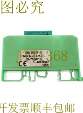 原装供应FEME 2942713 EMG17-REL/KSR-24/21/SO15 EMG17RELKSR242