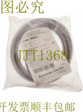 原装供应堡盟 IWRM 18I9501 IWRM18I9501！ ！