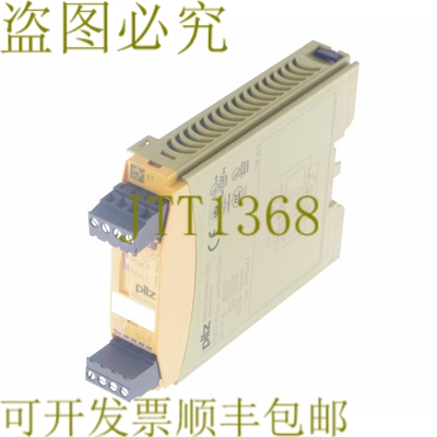 原装供应皮尔磁 PNOZ MO4P 773536 PNOZMO4P