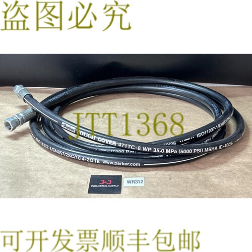 原装供应- Parker Tough Cover 471TC-6 WP 35.0MPa 5000PSI MSHA