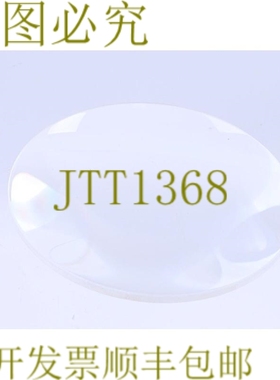 原装供应TOOLCRAFT 127 毫米 5D 2.25X G-2！ ！