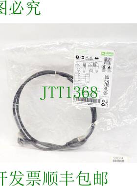 原装供应穆尔电子 7000-40121-6140100 / 新