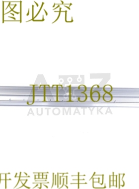 原装供应B&R 7BP708.0 7BP7080 修订版C0