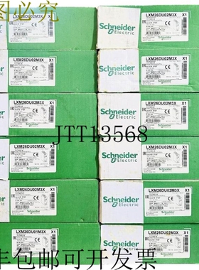 原装供应电气 LXM26DU02M3X