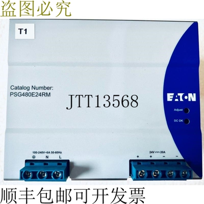 原装供应公司 刀具锤 PSG480E24RM 电源供应 PSG 系列 24V VDC 10