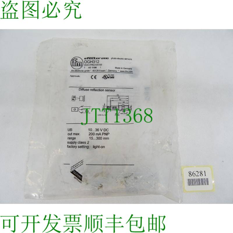 原装供应易福门电子 Efector200 / OGH312 / OGH-FPKG/US100 /