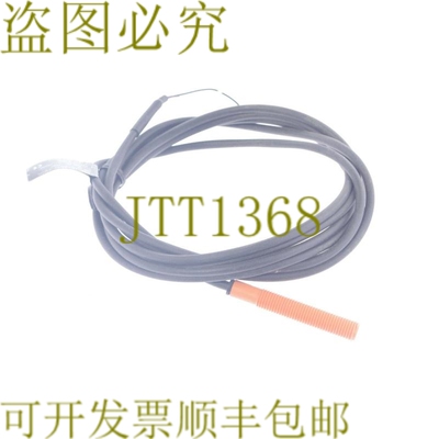 原装供应IFM IE5202 IE-2002-FROG IE5202IE2002FROG！ ！