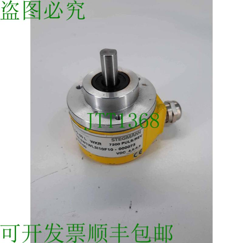 原装供应Stegman DG 60 L WKR 旋转式编码器
