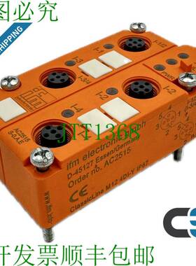 原装供应IFM电子有限公司| AC2515 | 经典系列 M12 4DI-Y IP67 I