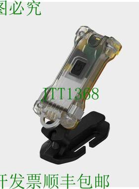 原装供应Armytek Zippy 扩展套装黄色多功能手电筒 200 流明手电