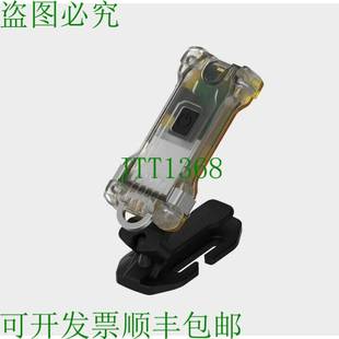 原装供应Armytek Zippy 扩展套装黄色多功能手电筒 200 流明手电