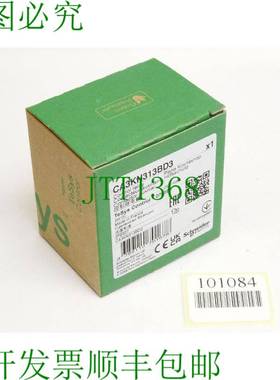 原装供应电气辅助接触器 CA3KN313BD3 TeSys 控制 070167 /