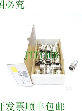 原装供应Schlemmer 4264126 电缆套 wadi-tec EMC ECA M25/PG21 2