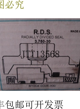 原装供应新型 ASSEAL RDS 码头分割接头 3,750-30