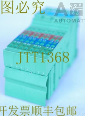 原装供应菲尼克斯电气：2819040 IB IL 24 DI 8-2MBD