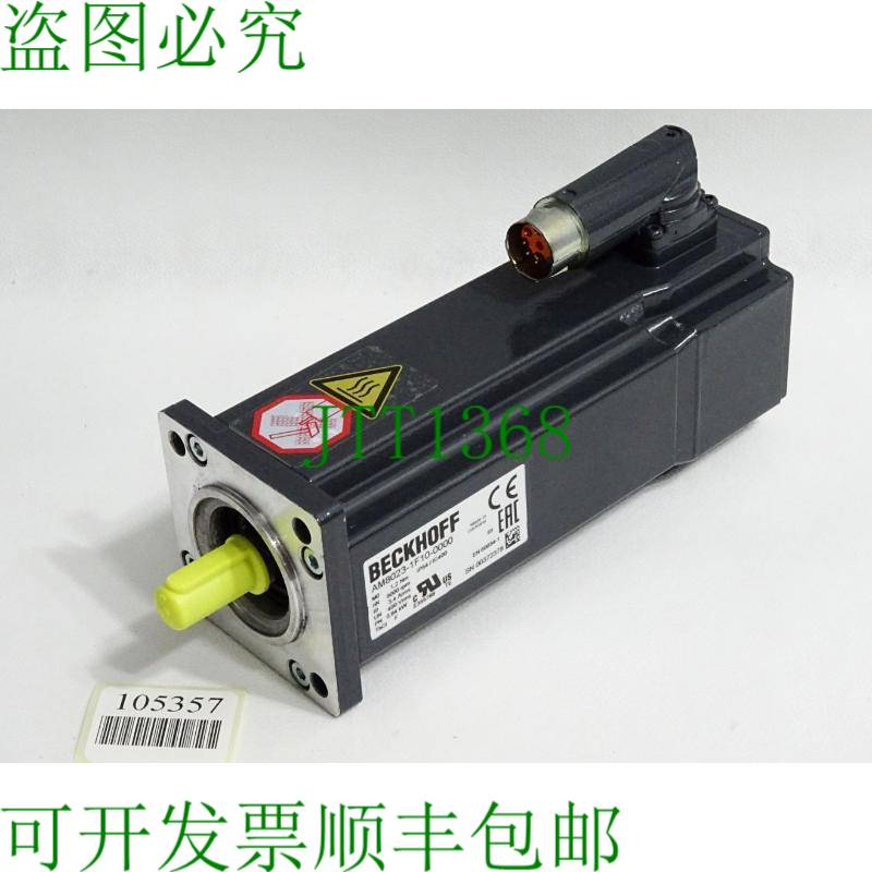 原装供应Beckhoff伺服电机 AM8023-1F10-0000 9000rpm 3.4Arms 0.