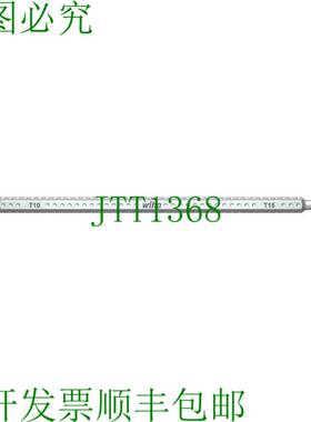 原装供应Wiha 284 系统 6 可互换接头 T6/T8 Torx