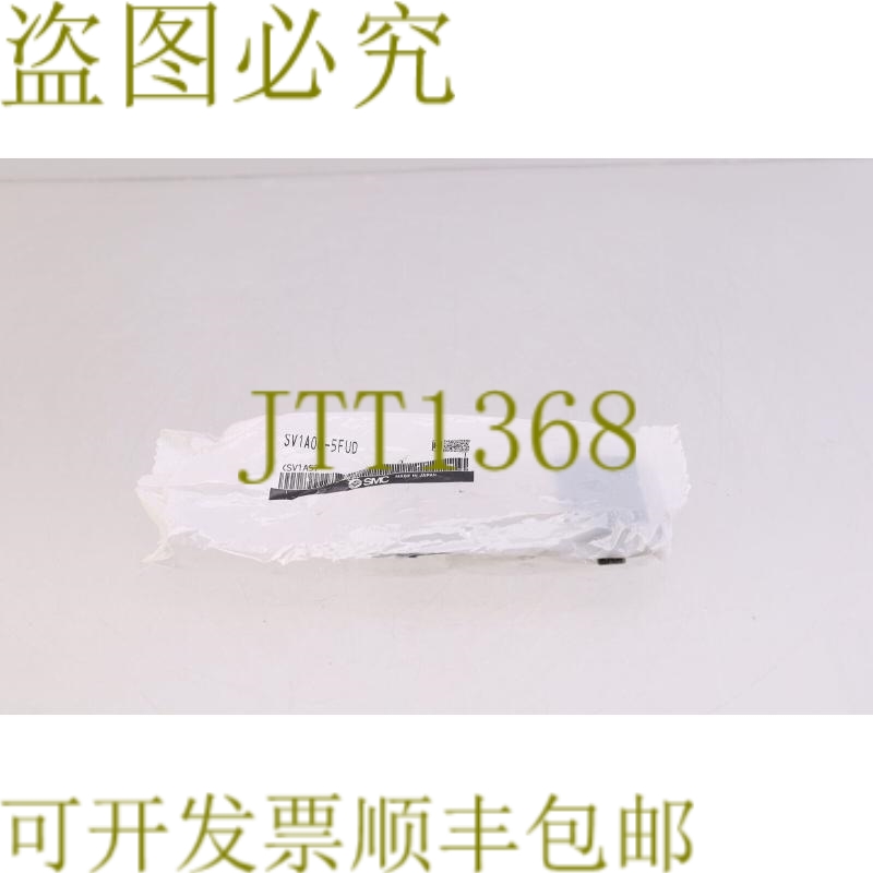 原装供应SMC SV1A00-5FUD SV1A005FUD