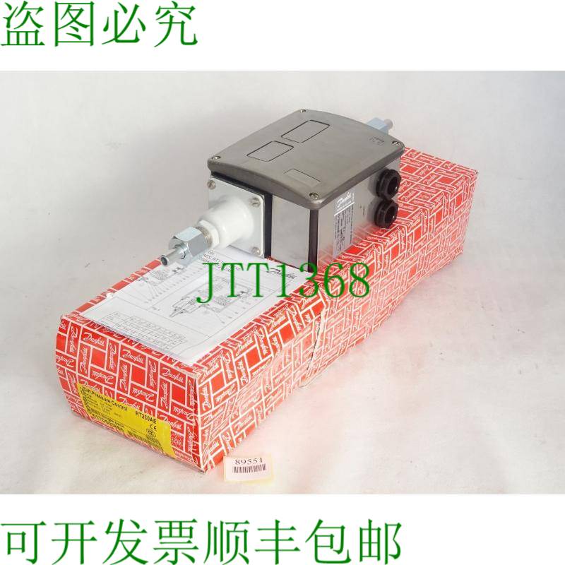 原装供应丹佛斯压差控制 RT260AE / 017D003666 / 新