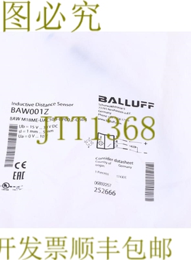 原装供应巴鲁夫 BAW001Z BAW M18ME-UAC50B-BP00,2-GS04！ ！