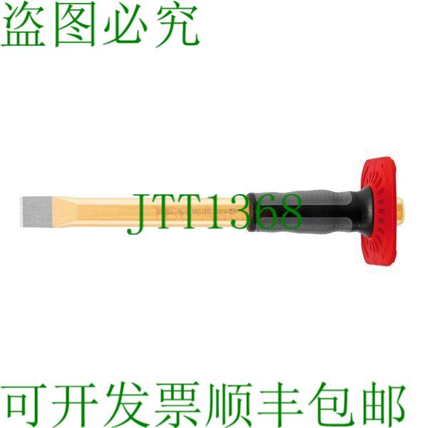 原装供应Rennsteig 311 300 0 平凿子 30mm 带 2K 护手 / 3113000