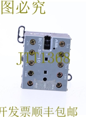 原装供应 BC7-30-10 24伏直流BC73010