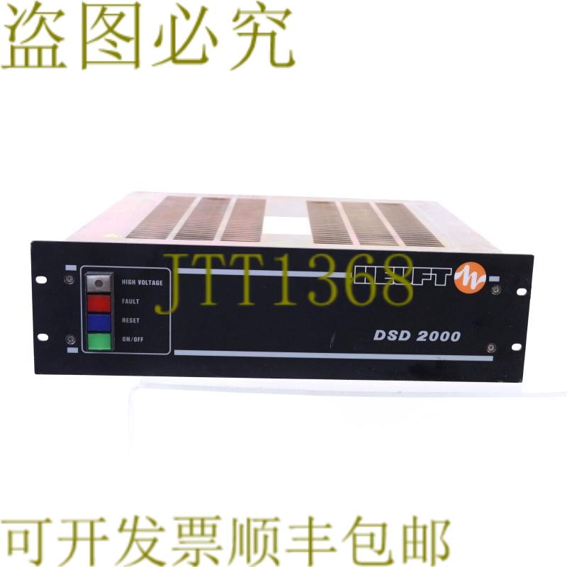 原装供应HEUFT DSD 2000 HBE200003 银色