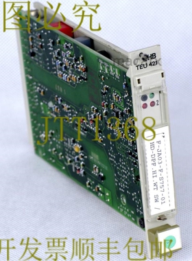 原装供应H&B HARTMANN & BRAUN Contrans TEU 421 TEU421 模块 0-