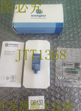 原装供应??? Wenglor P1KL006 复古反射传感器 ||?????? 船