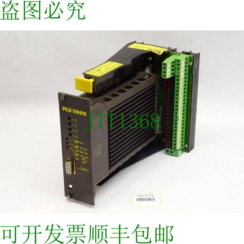 原装供应埃伯勒 PLS509S 控制器 050910000800 050904000002 / 破