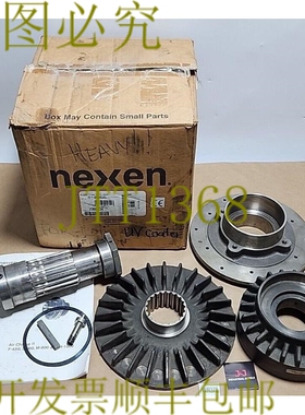 原装供应Nexen 810055 空气工程摩擦片 1.688 飞行员安装 +