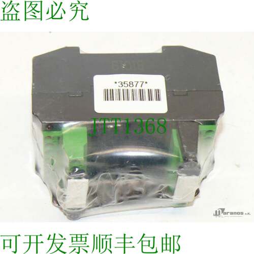 原装供应/OVP Murr Elektronic 67035 24 VDC 继电器基本模块