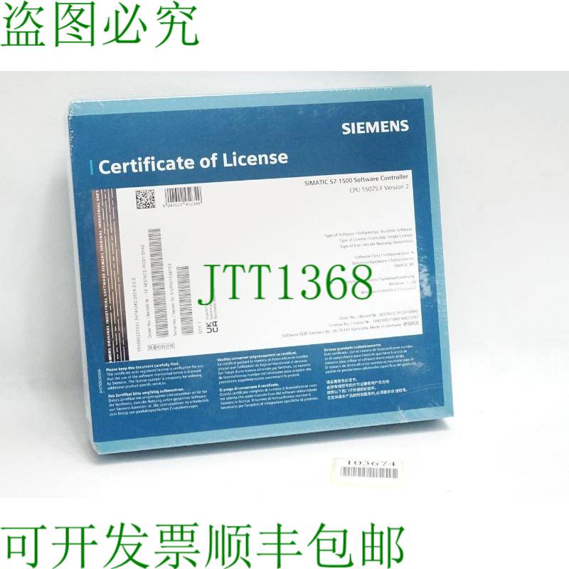 原装供应6ES7672-7FC01-0YA0 6ES7 672-7FC01-0YA0 S7-1500 CPU15