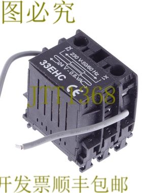 原装供应BACO 33EHC BACO 222954 变压器块带螺丝端子230V/24V！