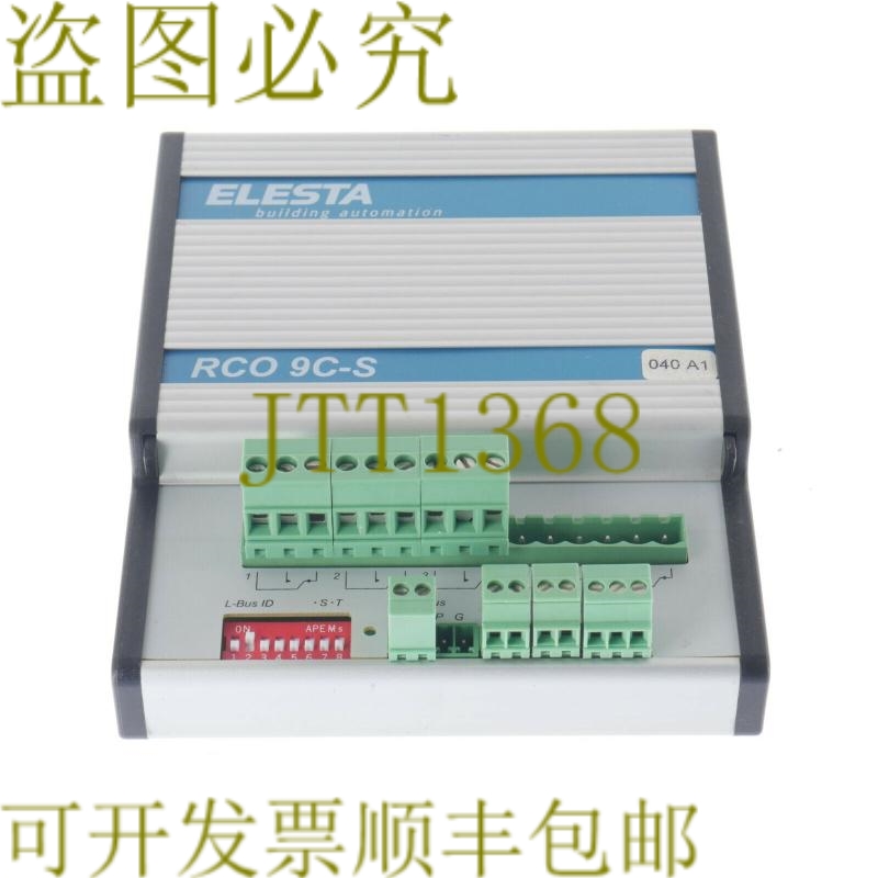 原装供应埃莱斯塔 RCO 9C-S RCO9CS 151936