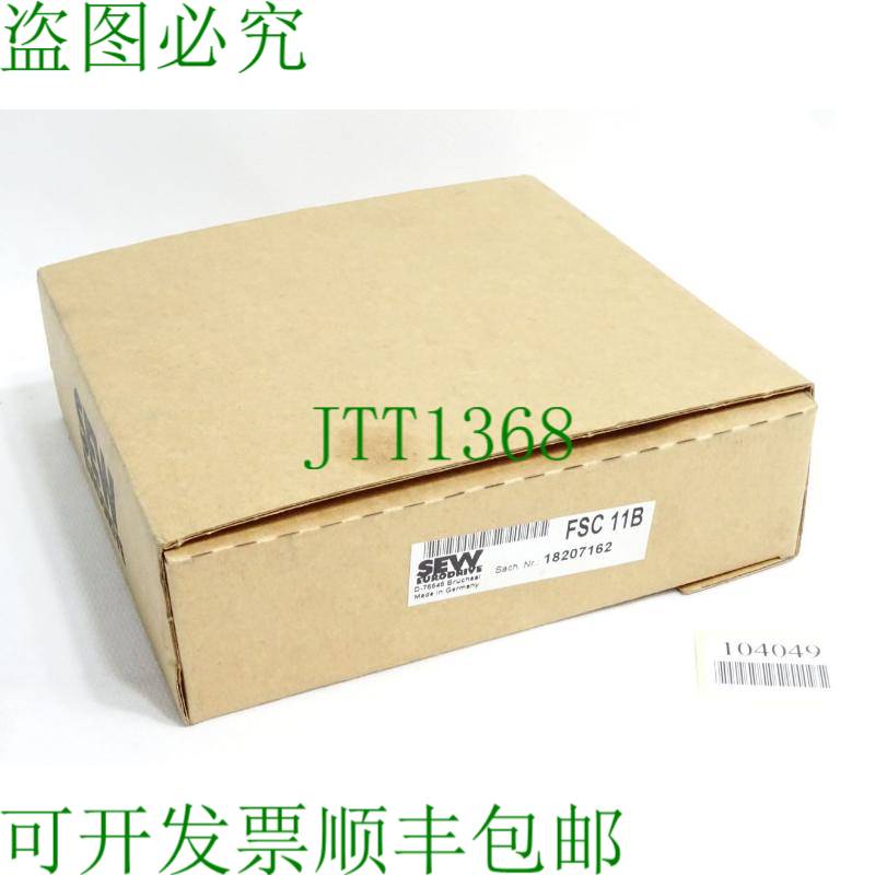 原装供应SEW Eurodrive FSC11B 18207162 /