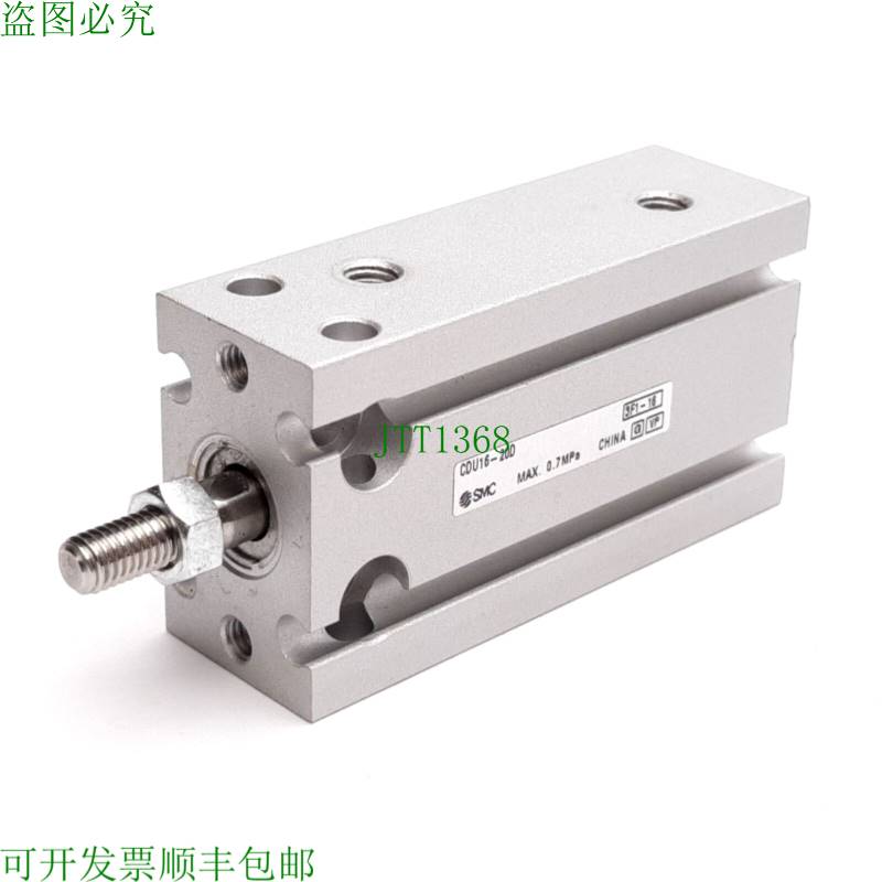 原装供应SMC U16-20D 小巧型气缸,孔:16mm,行程:20mm,0.7MPa,M5x0