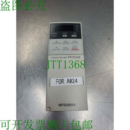 原装供应 FR-PU03-E 驱动器可编程模块。 3D-23 银色