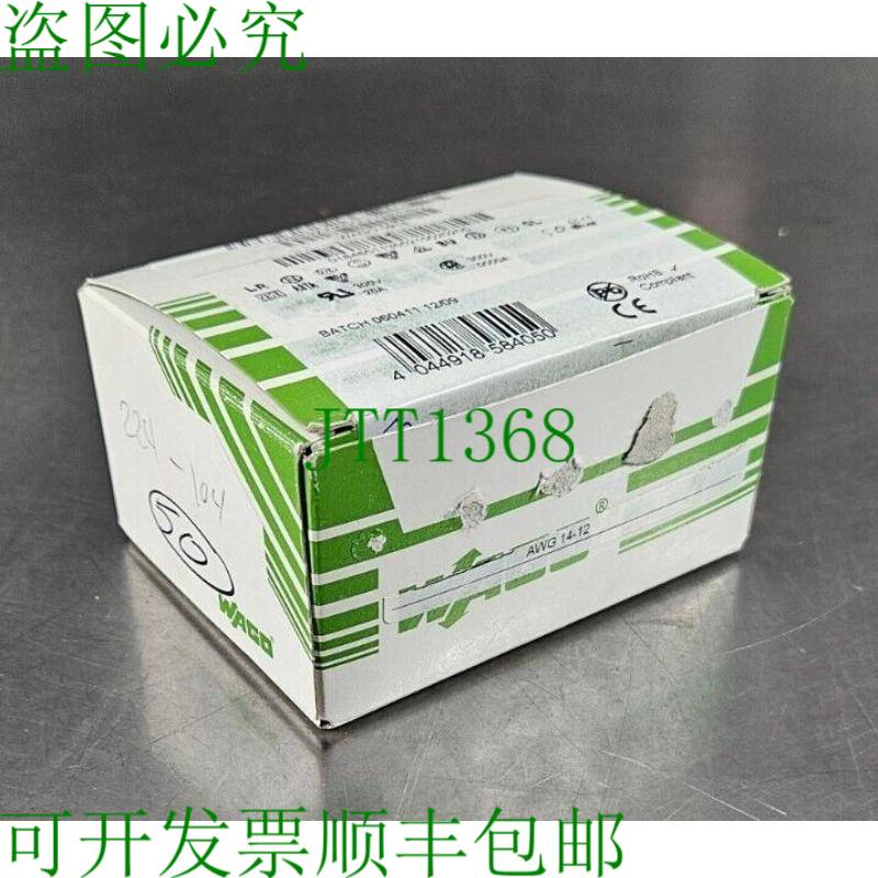 原装供应WAGO 224-104 Conector - 带 50 盒。 Loc 3E-29