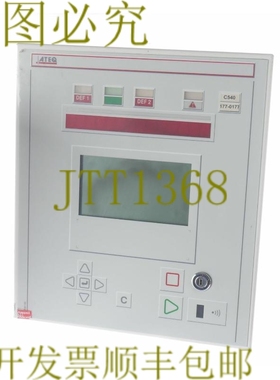原装供应ATEQ C540 参考 177.00