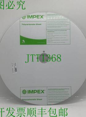 原装供应Impex G0654342 聚碳酸酯板材 410 毫米直径