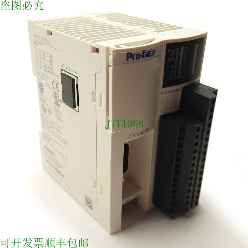 原装供应Pro-Face HTB1C0DM9LP CANopen Slave HTB 混合端子模块