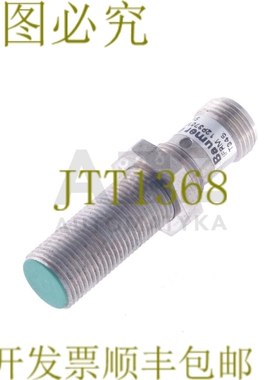 原装供应堡盟 IFRM 12P3701/S14L IFRM12P3701/S14L IFRM12P3701S