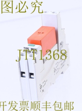 原装供应RELPOL GZT80 + M63G + SCHRACK RT424730