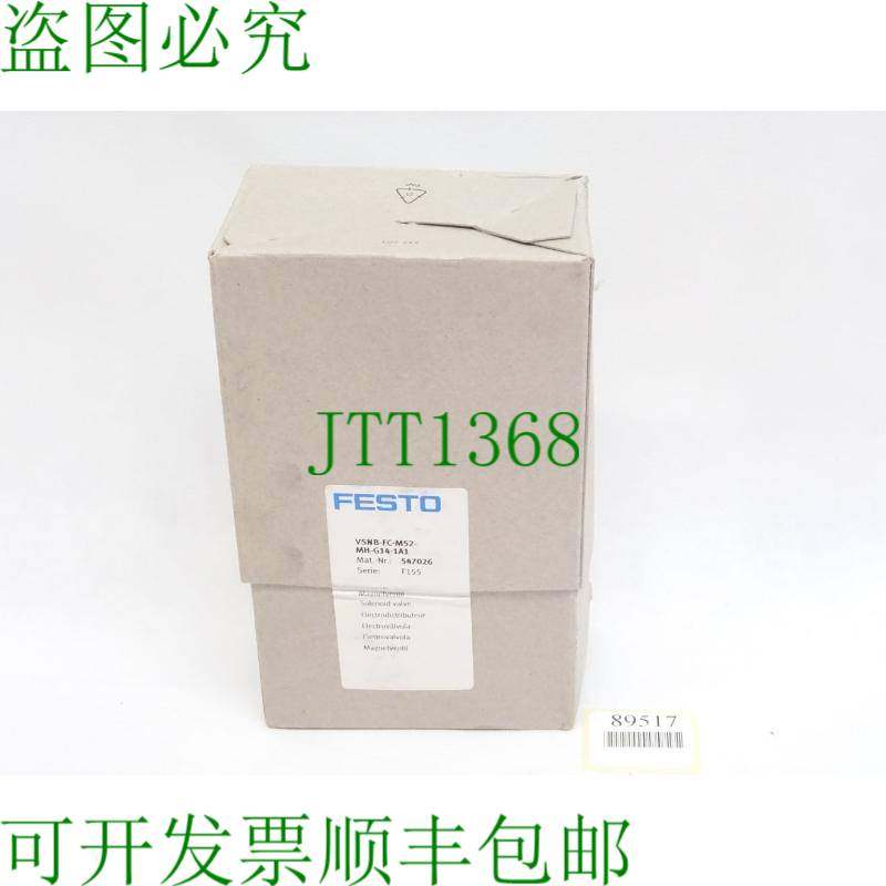 原装供应费斯托电磁阀 VSNB-FC-M52-MH-G14-1A1 / 547026 /