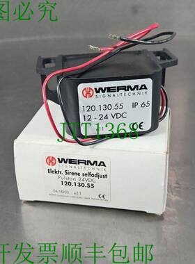 原装供应WERMA 120.130.55 Elektr. Sirene Selfadjust Pulston 2