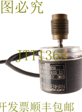 原装供应海德汉 4034201S 连杆 1020/0250