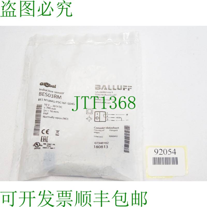 原装供应巴鲁夫电感式传感器 BES03RM BES M18MG-PSC16F-S04G /